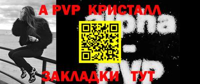 индика Лесосибирск
