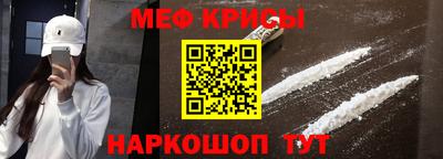 MESCALINE Ливны