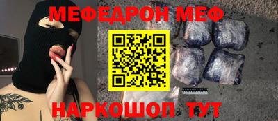 MESCALINE Ливны