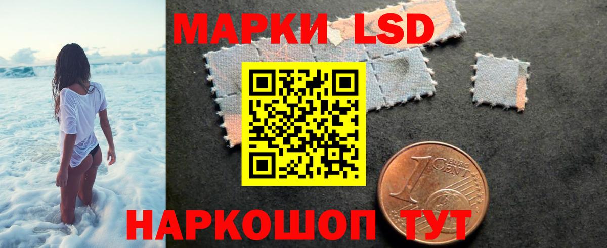 LSD-25 экстази ecstasy  Лсд 25 экстази ecstasy  Губкинский  Лсд 25 экстази  Вход с VPN 
