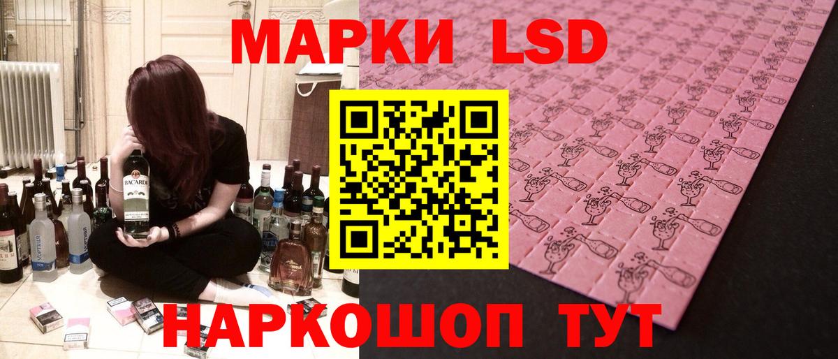 ЛСД экстази ecstasy Губкинский