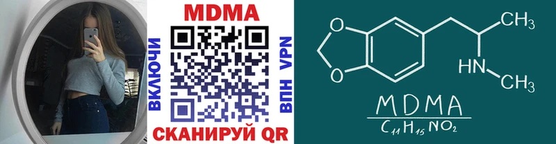 MDMA VHQ  мега зеркало  Губкинский 