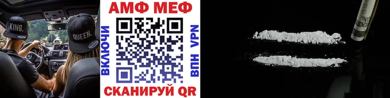 МЕТАМФЕТАМИН кристалл  кракен ССЫЛКА  Губкинский  цена  