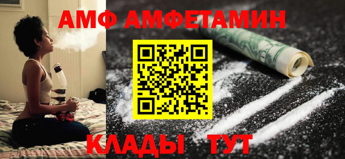 Метамфетамин винт Губкинский