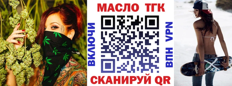 гидра ONION  Губкинский  ТГК Wax  где продают наркотики 
