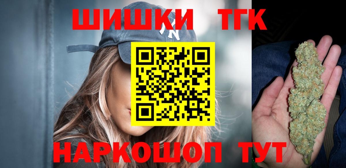 Губкинский  МАРИХУАНА Ganja  Вход с VPN  Бошки Шишки ГИДРОПОН  МАРИХУАНА Bruce Banner 