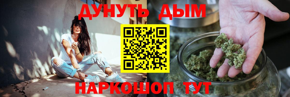 Каннабис ГИДРОПОН Губкинский